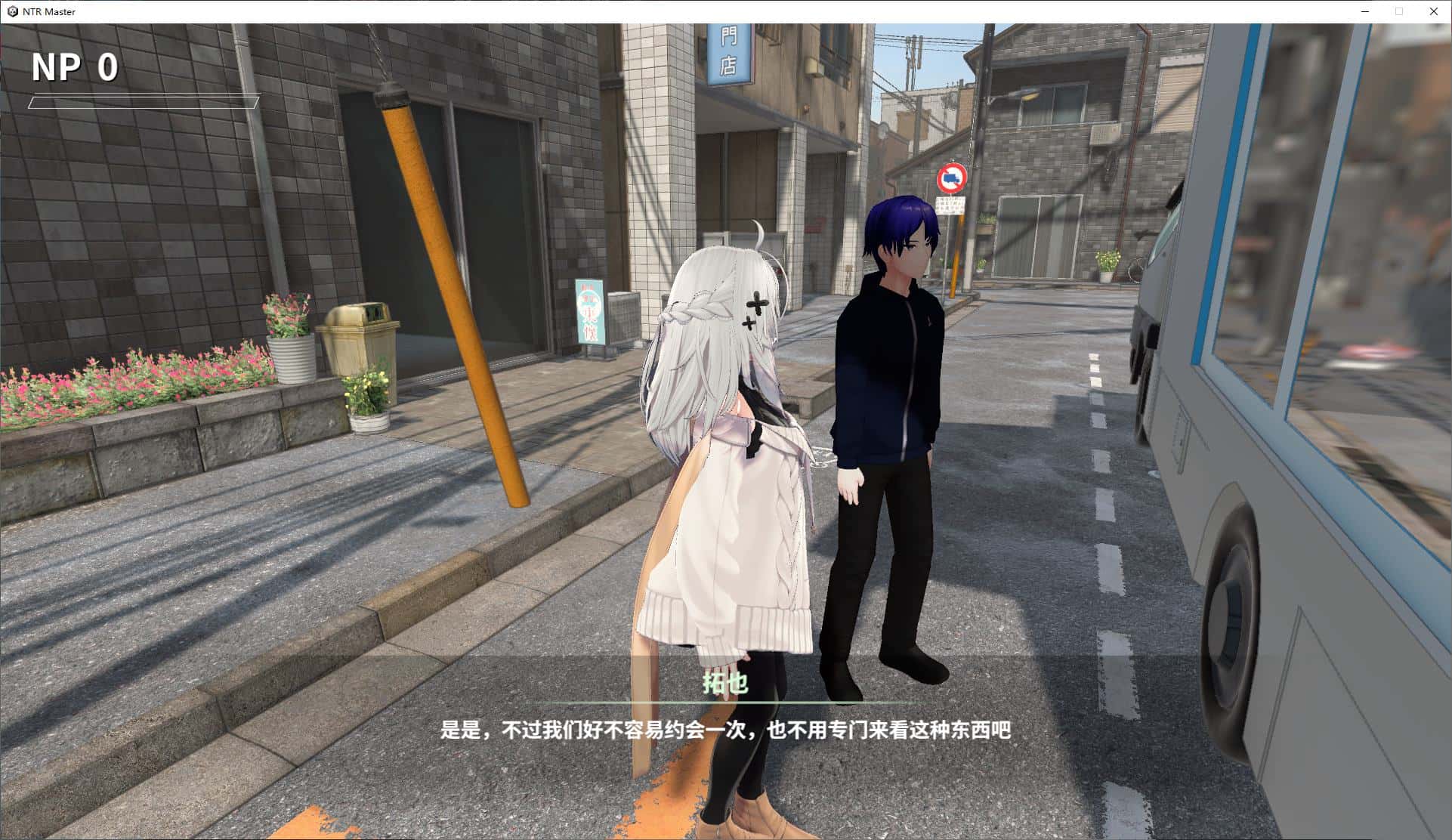 游戏画面1